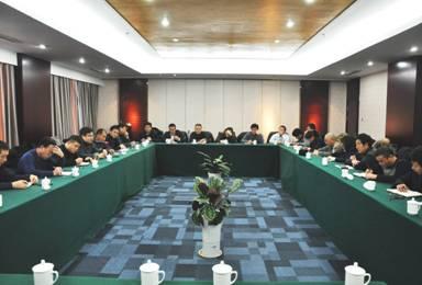 總公司召開工程項(xiàng)目管理研討會(huì)